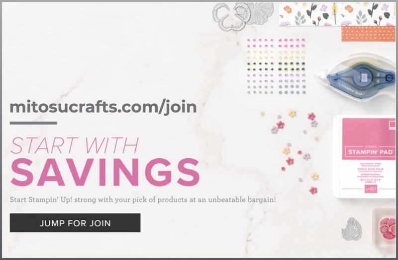 Join Stampin' Up! Promotion Start with Savings from Mitosu Crafts UK by Barry & Jay Soriano